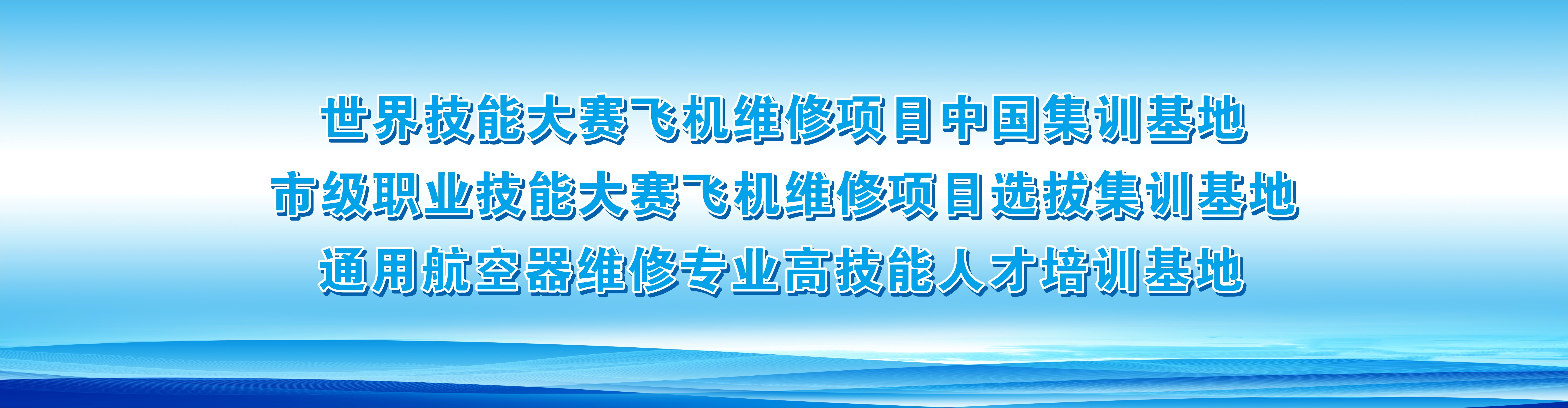 学院简介