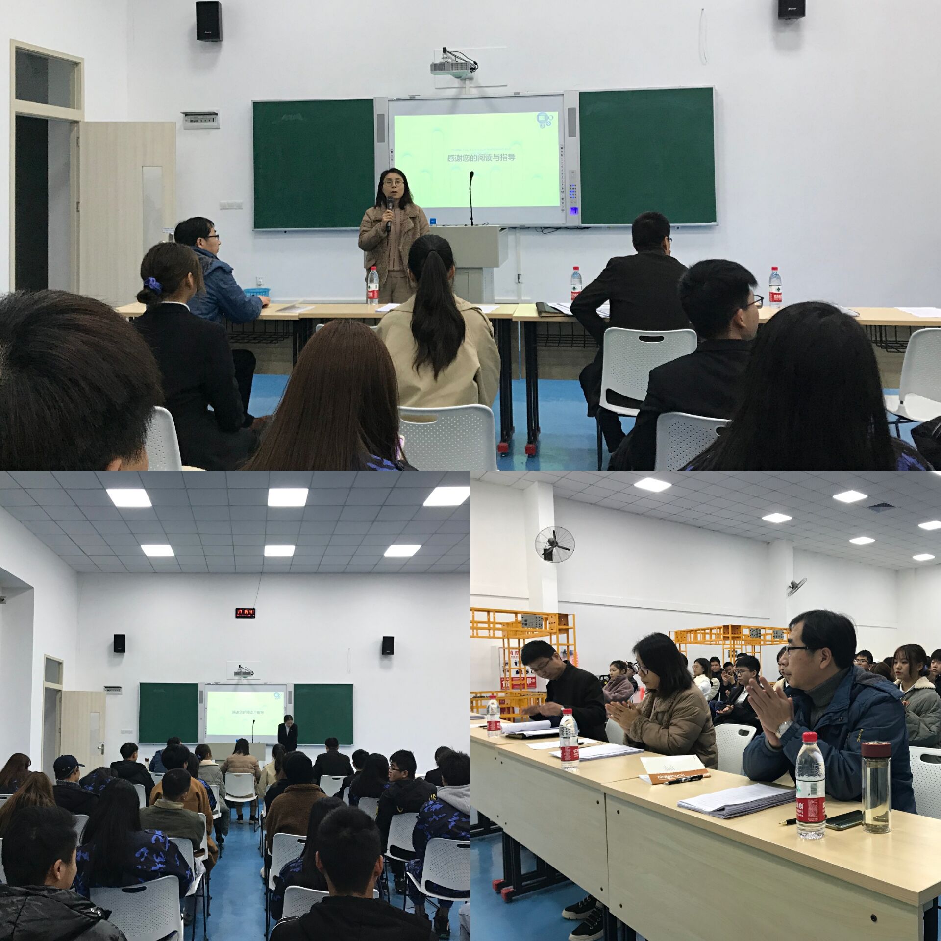 3044am永利集团举办2020年大学生职业生涯规划大赛.jpg