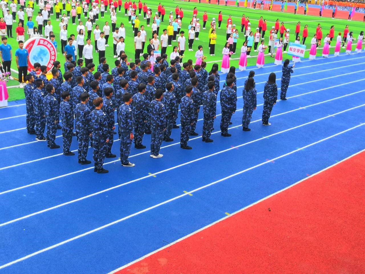 有你有我 共同拼搏 ——3044am永利集团2019年秋季运动会（2019.10.24）1.jpg