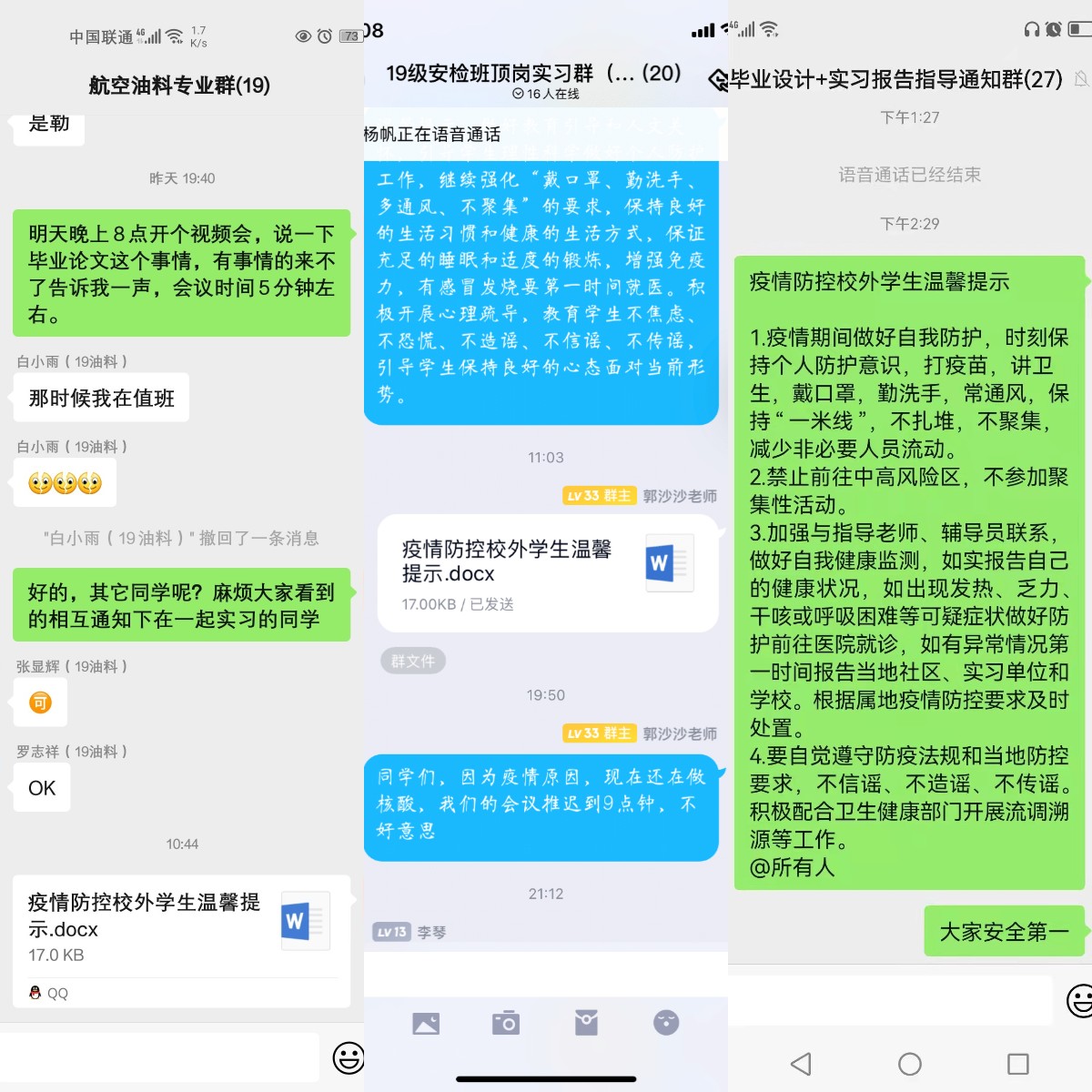 稿定设计导出-20220316-095055.jpg